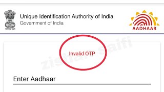 Fix Invalid OTP Problem Solve Login Aadhaar Problem  UID [upl. by Atteloj]