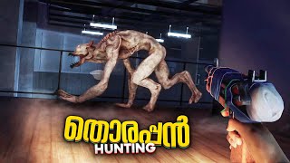 I Got Trapped In A Skyscraper With Scary Monsters😱 Malayalam Gameplay [upl. by Aihtibat544]