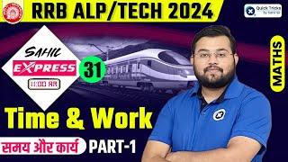 Sahil Express for RRB ALPTech 2024  Time amp Work Theory amp MCQ  Railway Maths by Sahil Sir [upl. by Padriac]