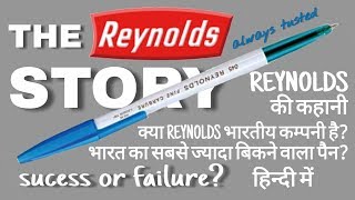 The Reynolds Story  हिंदी में [upl. by Inohs324]