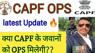 CAPF जवानों को मिल सकती है OPS  CAPF OPS LATEST NEWZ  capf old pension scheme latest news [upl. by Fronniah]