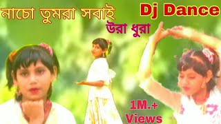 নাচো তোমরা সবাই উরা ধুরা। Nacho Tomra Sobai Ura Dura  Bangla New Dance 2021  Dancer By Salma [upl. by Bohi]