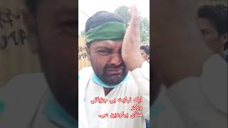 PTI PROTEST ISB  اسلام آباد  islamabad viralshort subscribe [upl. by Nels368]