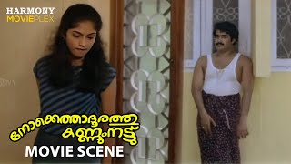 Nokethaa Dhoorathu Kannum Nattu Movie Scene  Mohan Lal  Nadiya Moidhu [upl. by Ajna]