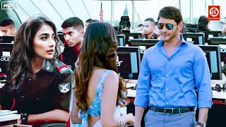 Mahesh Babu HD Superhit Full Hindi Dubbed Movie  New South Love Story Movie  Jigar Kaleja [upl. by Adrianne]