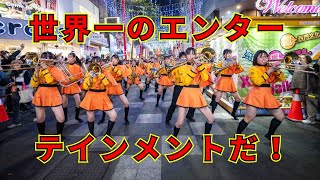 【海外の反応】「世界一のエンターテインメントだ！」今年も台湾で才能を発揮した京都橘高校吹奏楽部に海外が魅了 [upl. by Ahsihat576]