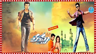 Racha Telugu Full Length Movie  Ram Charan Tamannaah Sampath Nandi TeluguCinemaMania [upl. by Comethuauc304]