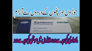 Feldene piroxicam Capsule 20 mg Uses Side effect Dose Contra indication  Piroxicam uses in Urdu [upl. by Kit]