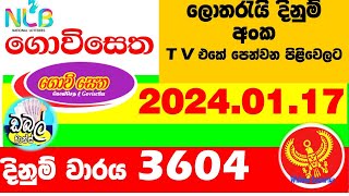 Govisetha 3604 20240117 lottery results Lottery Results Lotherai dinum anka 3604 NLB Lott [upl. by Eocsor]