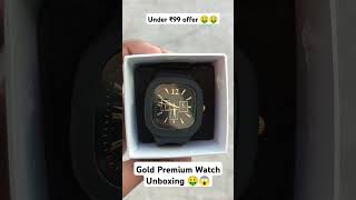 Gold Premium Watch Unboxing 😱🤑Dont miss this video [upl. by Zetnas]