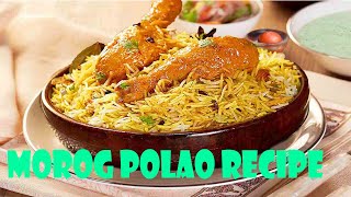 morog polao recipe Bangladeshi ll মোরগ পোলাও তৈরীর সহজ রেসিপি [upl. by Faubion863]