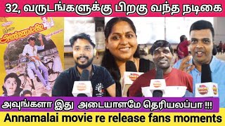 மலடா அண்ணாமலை🔥 Annamalai Public Review  Rajinikanth Fans Reaction  Kushboo  janagaraj [upl. by Mall]