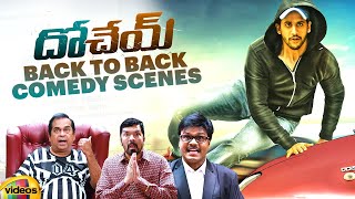 Dohchay Movie Back To Back Comedy Scenes  Naga Chaitanya  Brahmanandam  Saptagiri  Mango Videos [upl. by Katonah]