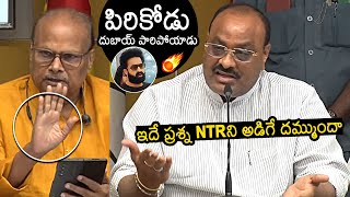 తారక్ పిరికోడు🔥 Acham Naidu Reaction on Jr NTR Over Chandrababu Arrest  Chandrababu In Jail [upl. by Genvieve]