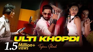 Ulti Khopdi  Best Rap Song of 2023  Ft Tapan Ghosh amp Danny [upl. by Jaclyn634]