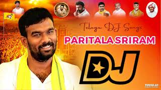 Paritala Sriram DJ Song  Telugu Desam Psrty DJ Songs 2024  TDP DJ Songs 2024  Paritala Sriram DJ [upl. by Stutman281]