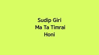 Ma Ta Timrai Ho Ni  Sudip Giri  Lyrical Video [upl. by Rhonda]