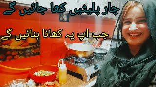 mausam badalte hi Maine yah khana banaa liya 🍲🍅😋 [upl. by Marys]