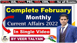 February Month Current Affairs 2022  UPSC Monthly Current Affairs 2022  The Hindu Analysis IAS [upl. by Raynah327]