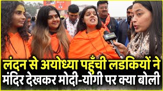 London से Ayodhya पहुँची लडकियों ने Ram Mandir देखकर Modi  Yogi पर क्या बोली [upl. by Leahcimsemaj]