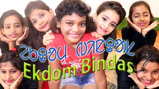 Ekdom Bindas Official Video  Digeer Soren  Santali Modern Song [upl. by Aphrodite]