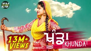 Khunda Full Video  Mandeep Kaur  Latest Punjabi Songs 2017  Virsa Records [upl. by Kemeny]