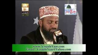 Surah Al Rahman amp Al DuhaQari Habibullah Chishti In IslamabadBy Visaal [upl. by Reppep]