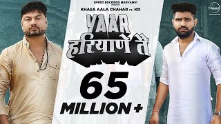 Yaar Haryane Te Official Video  Khasa Aala Chahar ft KD  Haryanvi Songs  Speed Records [upl. by Aneehsyt]