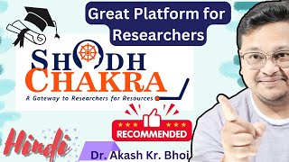 ShodhChakra A Gateway to Researchers for Resources  Know about ShodhChakra  Hindi  2024 [upl. by Daraj]