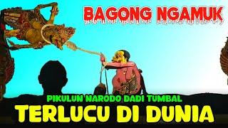 WAYANG KULIT LUCU KI SENO NUGROHO‼️BAGONG NGAMUK NGOBRAK  ABRIK KAHYANGAN [upl. by Eenttirb166]