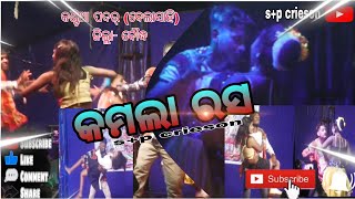 Kamala rasa kantia padar belasahi melody dance video sp crieson youtube link for me [upl. by Irakuy]