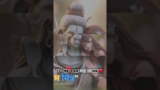 me das usi ka hu harharmahadevshambhu jaibholenaath shortvideo [upl. by Claudelle]