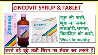 ZINCOVIT SYRUP amp TABLET MULTIVITAMINamp MULTIMINERAL USE IN HINDI [upl. by Yrallih]