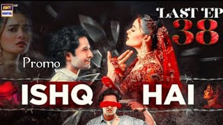 Ishq Hova  Episosde 01 Upcoming Danish Taimoor   Dur e Fishan Saleem  pakistanidrama sadiatv [upl. by Gerta]