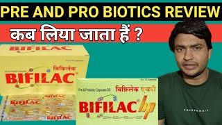 bifilac capsule use in hindi  bifilac hp capsule use in hindi [upl. by Sanchez919]