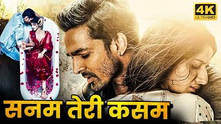 SANAM TERI KASAM Full Movie HD  Harshvardhan Rane  Mawra Hocane  रोमांटिक मूवी  HD [upl. by Ylesara]