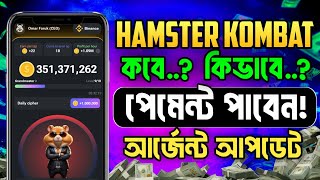 Hamster Kombat Wallet Connect amp Listing News Unveiling Daily Combo amp Cipher [upl. by Noed646]