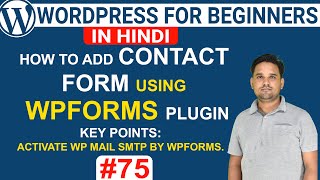 Learn How to Add Contact Form Using WPForm Plugin  WordPress Tutorial [upl. by Tinya940]