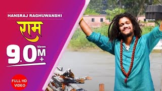 Ram  Official Video  Dushera Special  Hansraj Raghuwanshi  Baba ji [upl. by Htez]