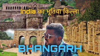 BHANGARH FORT  एक भूतिया किल्ला ￼ [upl. by Lletnahs]