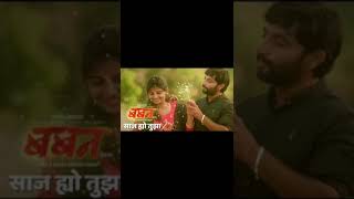 Baban full Marathi movie 2018 hd [upl. by Annuahs489]