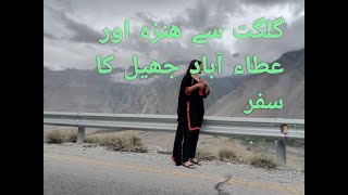 Gilgit to Hunza and Attaabad Lake by Road [upl. by Leumek]