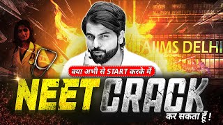 क्या में अभी से Start करके NEET या JEE Exam Crack कर सकता हूँ [upl. by Ede769]