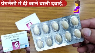 Gestoford200mg Capsuleप्रेगनेंसी में दी जाने वाली दवाईUsesSideEffectsHow To TakeSusten 200mg [upl. by Acirtap]