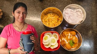 घरच्या घरी बनवा रेस्टॉरंट सारखं मलाई कोफ्ता  Malai Kofta Recipe  Lunch Box [upl. by Htaek]