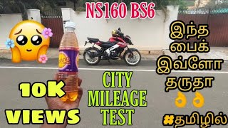 NS160 BS6 city mileage test ❤️❤️  ns160  BS6  city mileage  tamil [upl. by Etka]