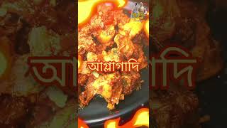 🔥FIERY CHICKEN 🐔 duiburirhneshel indianrecipe chickenrecipe recipe cookingchannel nri letseat [upl. by Hortense]