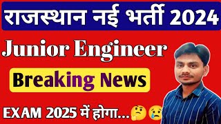 Rajasthan JEn amp AEn Vacancy 2024  RSEB JE AE New Vacancy 2024  Rajasthan JEn RSMSSB JE  RVUNL JE [upl. by Nednal]