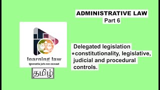 Administrative law in Tamil  Part VI  Controls of Delegated legislation  constitutionality [upl. by Sateia]