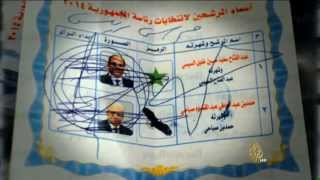 تعليقات على ورقة الاقتراع في انتخابات الرئاسة المصرية [upl. by Sinnel]